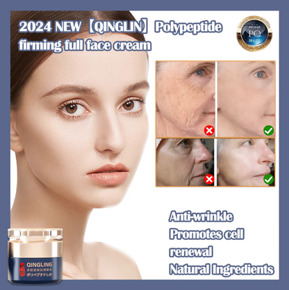 POLYPEPTIDE FIRMING FULL FACE CREAM-CHANGE FOR BEAUTIFUL SKIN WITHIN 2 WEEKS